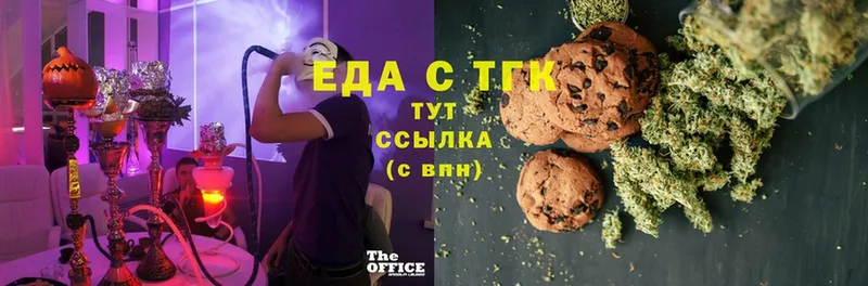 наркота  Заводоуковск  кракен ссылки  Canna-Cookies конопля 