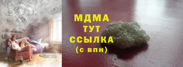 MESCALINE Белоозёрский